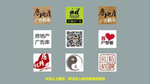 西安綠地中心產品手冊人間共鳴