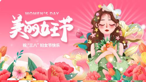 2025地產項目3.8女神節圈層（女神如花 如悅而至主題）活動策劃方案-49頁.pptx